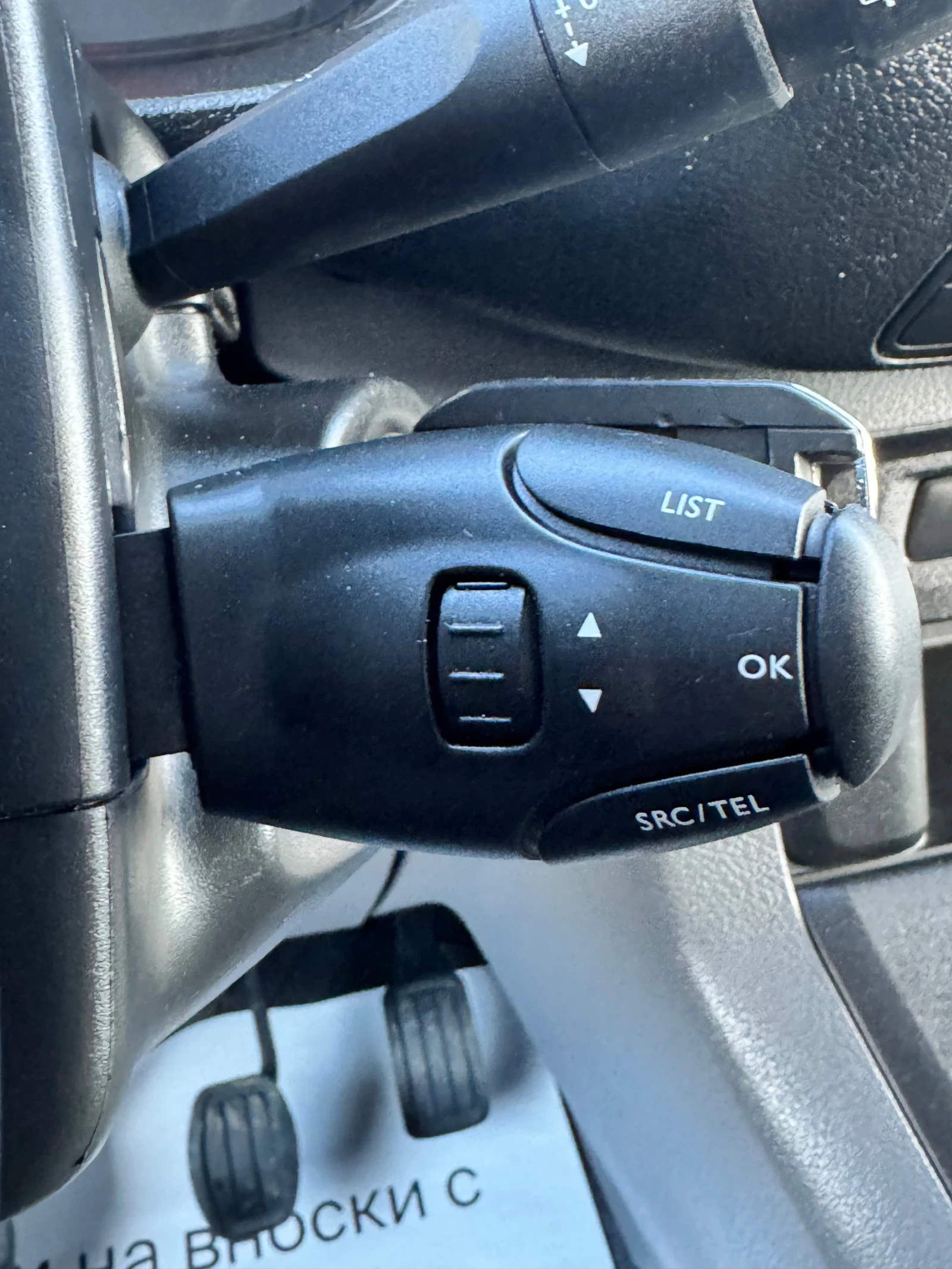 Citroen Jumpy 2.0HDI 150.. | Mobile.bg   11