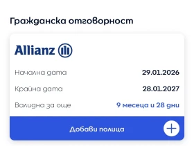 Renault Megane Etech 60 kWh, снимка 17