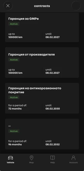 Renault Megane Etech 60 kWh, снимка 13