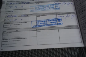 Renault Megane Etech 60 kWh, Techno, 2024, Гаранция, снимка 12