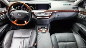 Mercedes-Benz S 550 LONG 4MATIC* КОЖА* ПАНО* НАВИ* ОБДУХВ, снимка 7