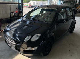  Smart Forfour