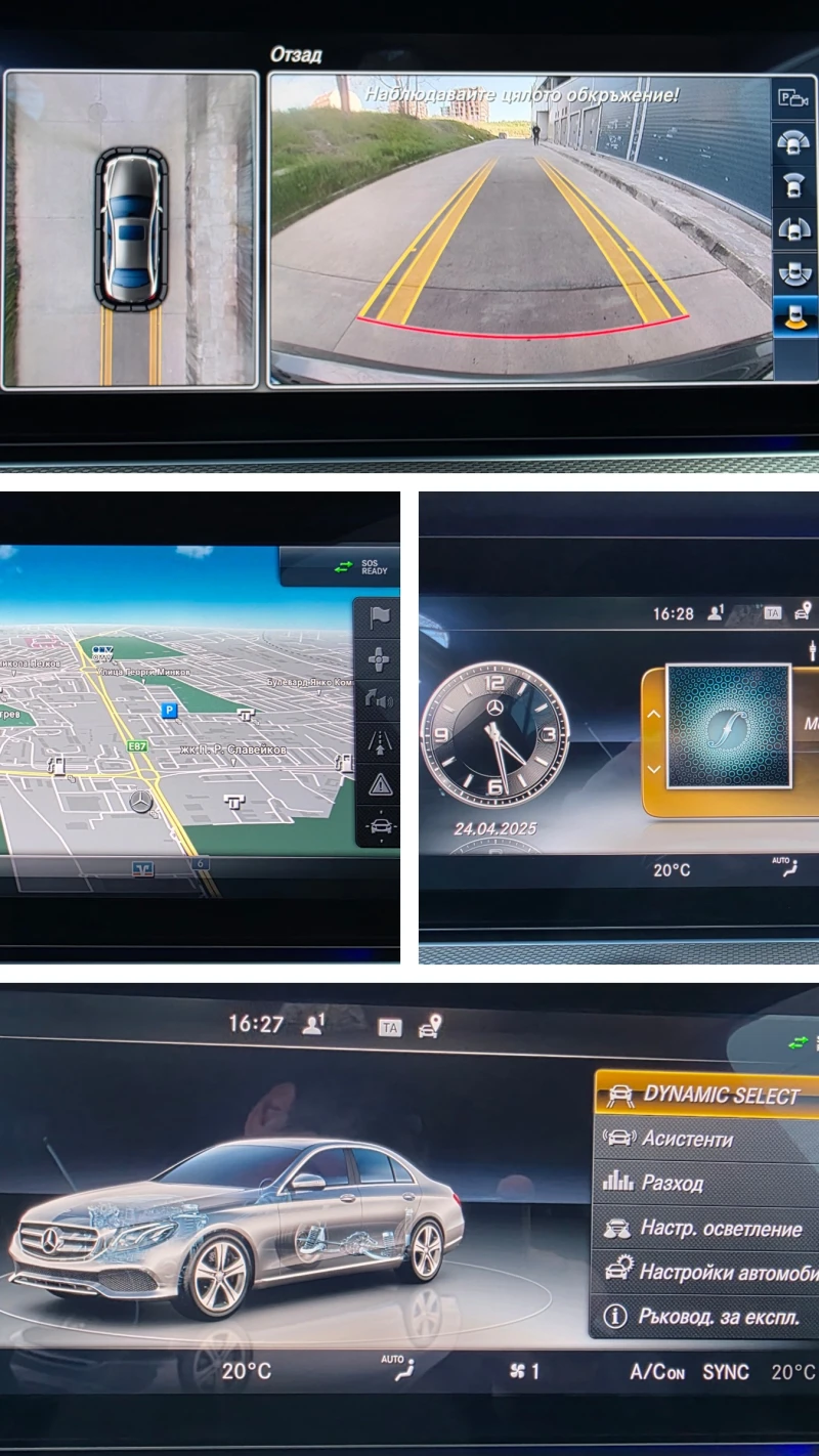 Mercedes-Benz E 220 9G-tronic , снимка 13 - Автомобили и джипове - 50031866