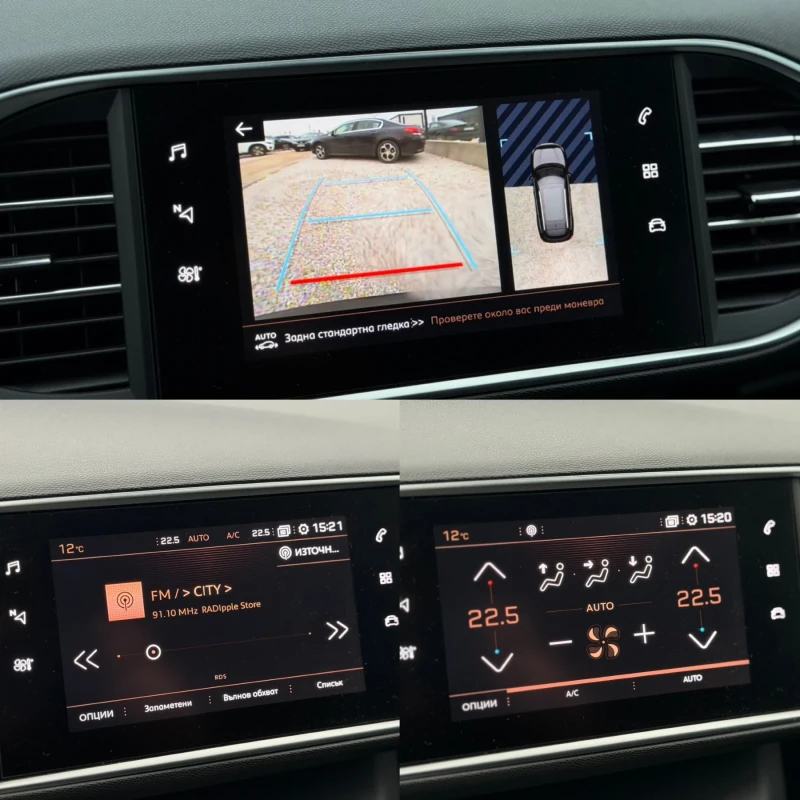 Peugeot 308  1.5 Blue - HDi Allure / Автомат / Нави, снимка 12 - Автомобили и джипове - 52575472