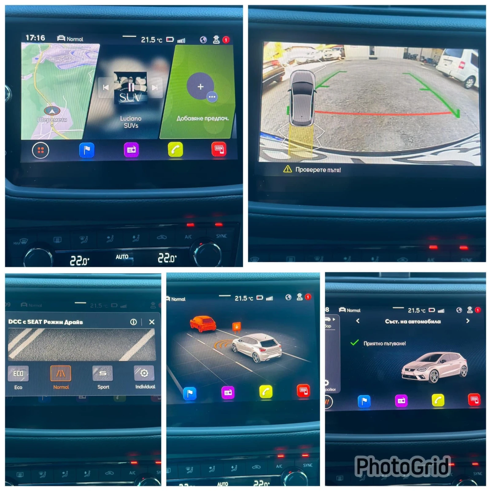 Seat Ibiza  16700 + 1400 x 12 -  03.2026 | Mobile.bg   11