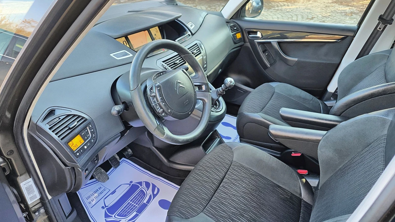 Citroen C4 Picasso 2.0HDI 150k.c., снимка 9 - Автомобили и джипове - 53752564