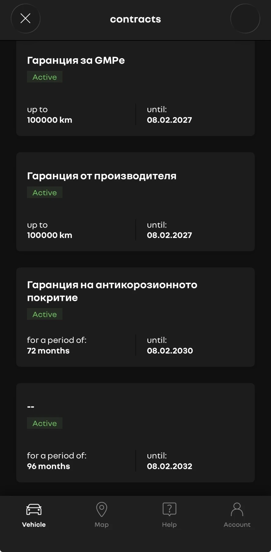 Renault Megane Etech 60 kWh, снимка 13 - Автомобили и джипове - 54051079