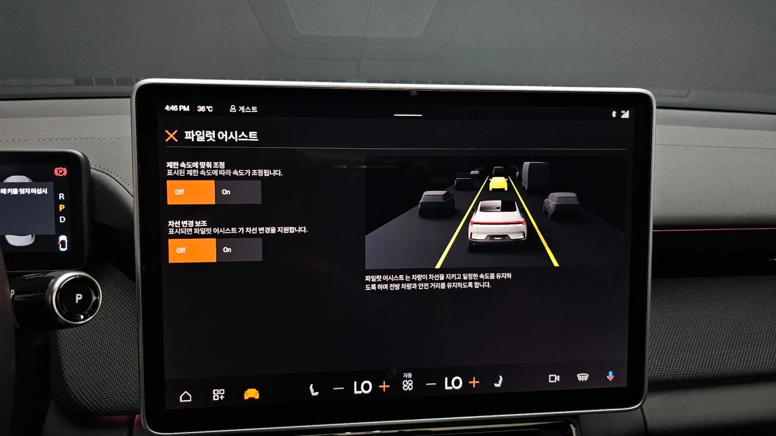 Polestar Polestar Electric Polestar 4 Long Range Single Motor, снимка 12 - Автомобили и джипове - 56081921
