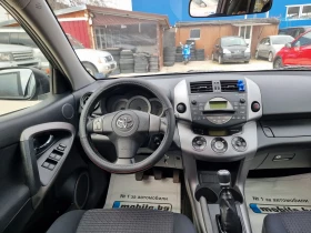 Toyota Rav4 2.2D4D FACE, снимка 12