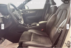 Обява за продажба на Volvo XC40 P8* AWD* ДИГИТАЛНО* ТАБЛО* CARPLAY* ПОДГРЕВ* 360КА ~51 999 лв. - изображение 10