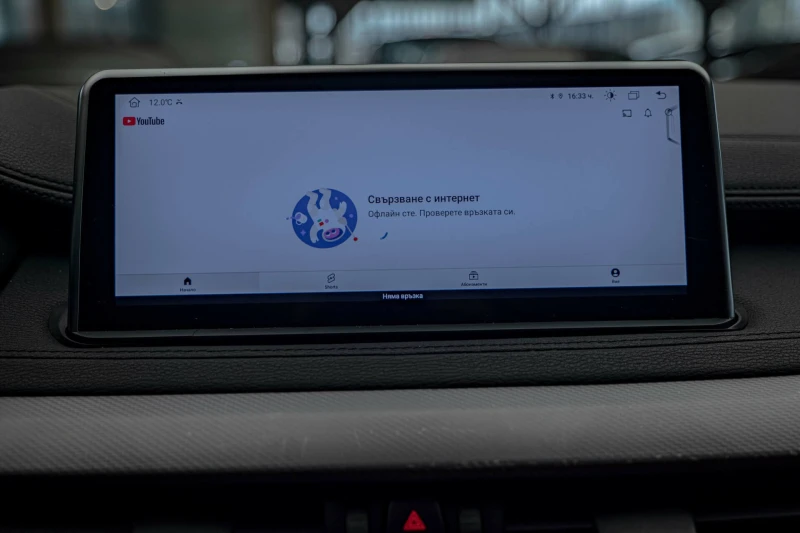 BMW X6 30d/M-TECHNIC/PDC/BMW Professional/Android/Подгрев, снимка 13 - Автомобили и джипове - 52090941