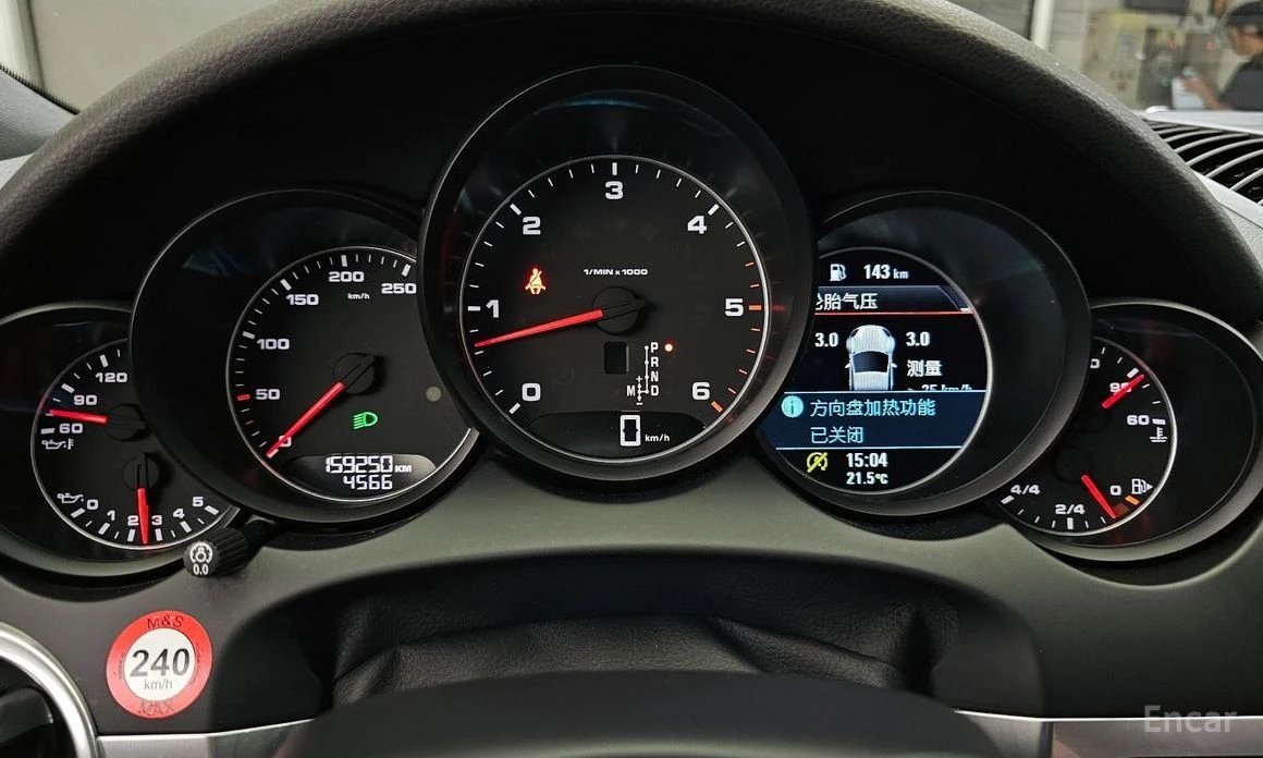 Porsche Cayenne, снимка 8 - Автомобили и джипове - 53737010