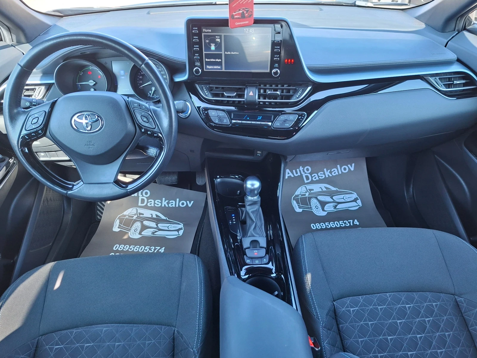 Toyota C-HR Toyota C-HR 2.0HYBRID, FACELIFT, NAVI+ CAMERA, KEY, снимка 10 - Автомобили и джипове - 53801723