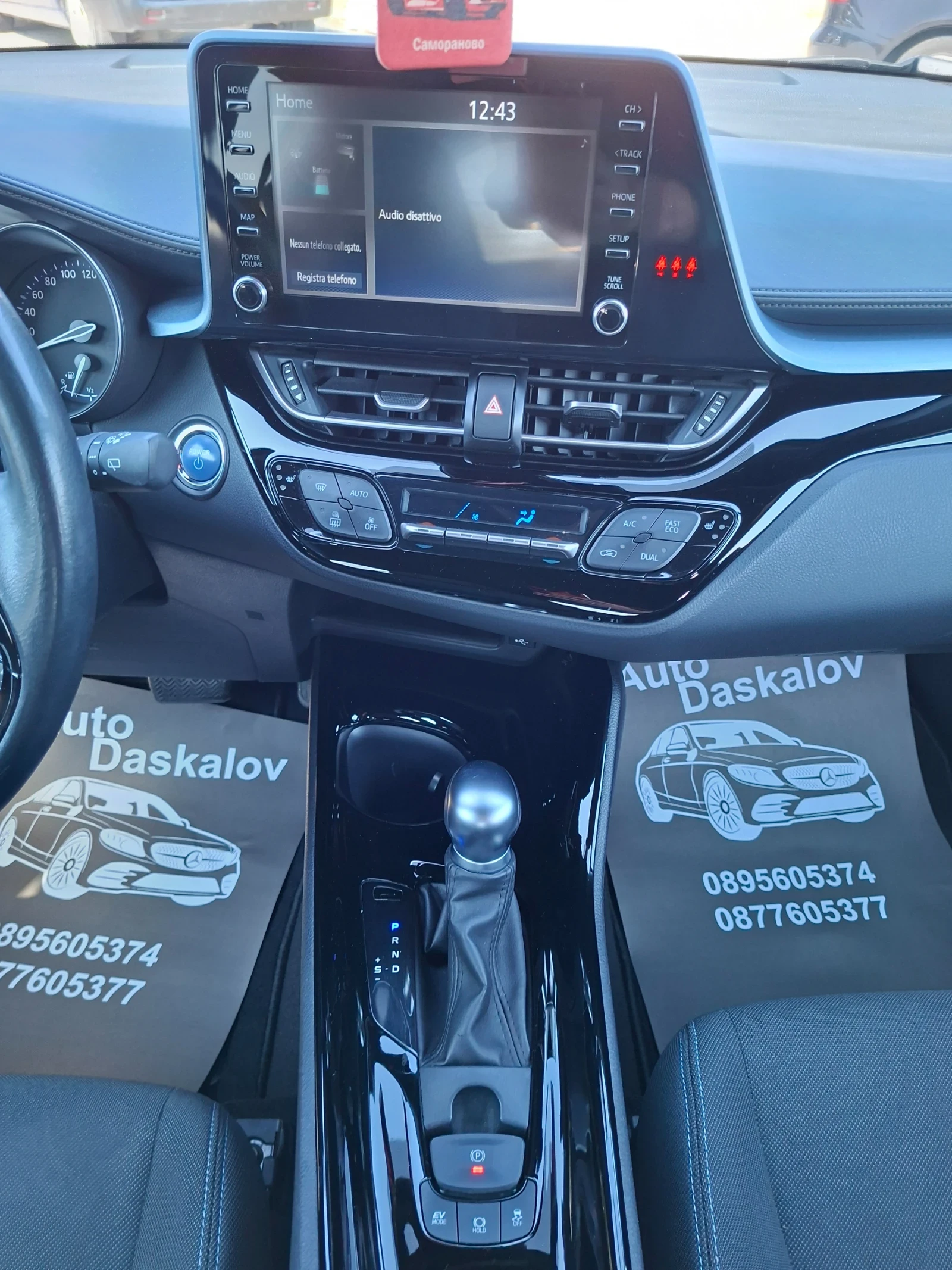 Toyota C-HR Toyota C-HR 2.0HYBRID, FACELIFT, NAVI+ CAMERA, KEY, снимка 9 - Автомобили и джипове - 53801723