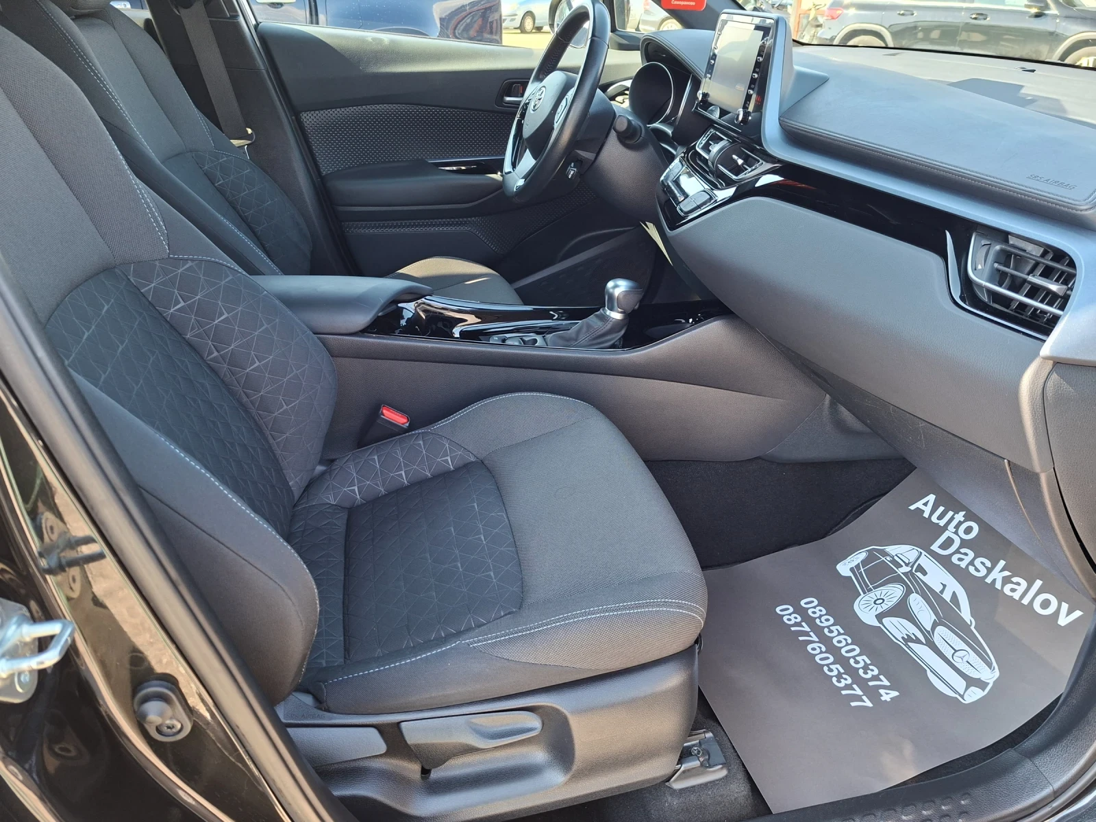 Toyota C-HR Toyota C-HR 2.0HYBRID, FACELIFT, NAVI+ CAMERA, KEY, снимка 11 - Автомобили и джипове - 53801723