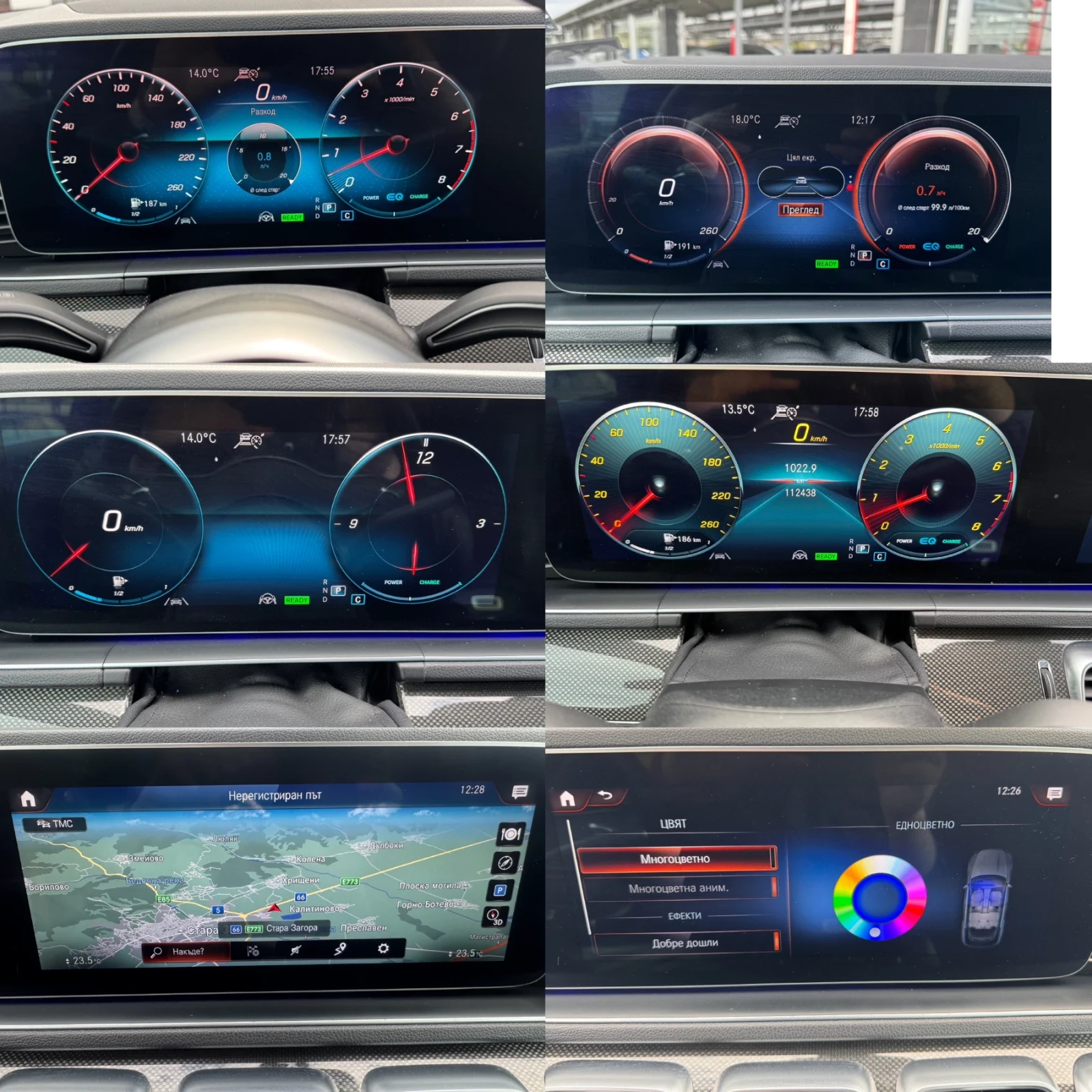 Mercedes-Benz GLE 450 AMG 4MATIC#7-МЕСТА#PANORAMA#AIRMATIC#CARBON#ALCANTARA, снимка 16 - Автомобили и джипове - 54153527