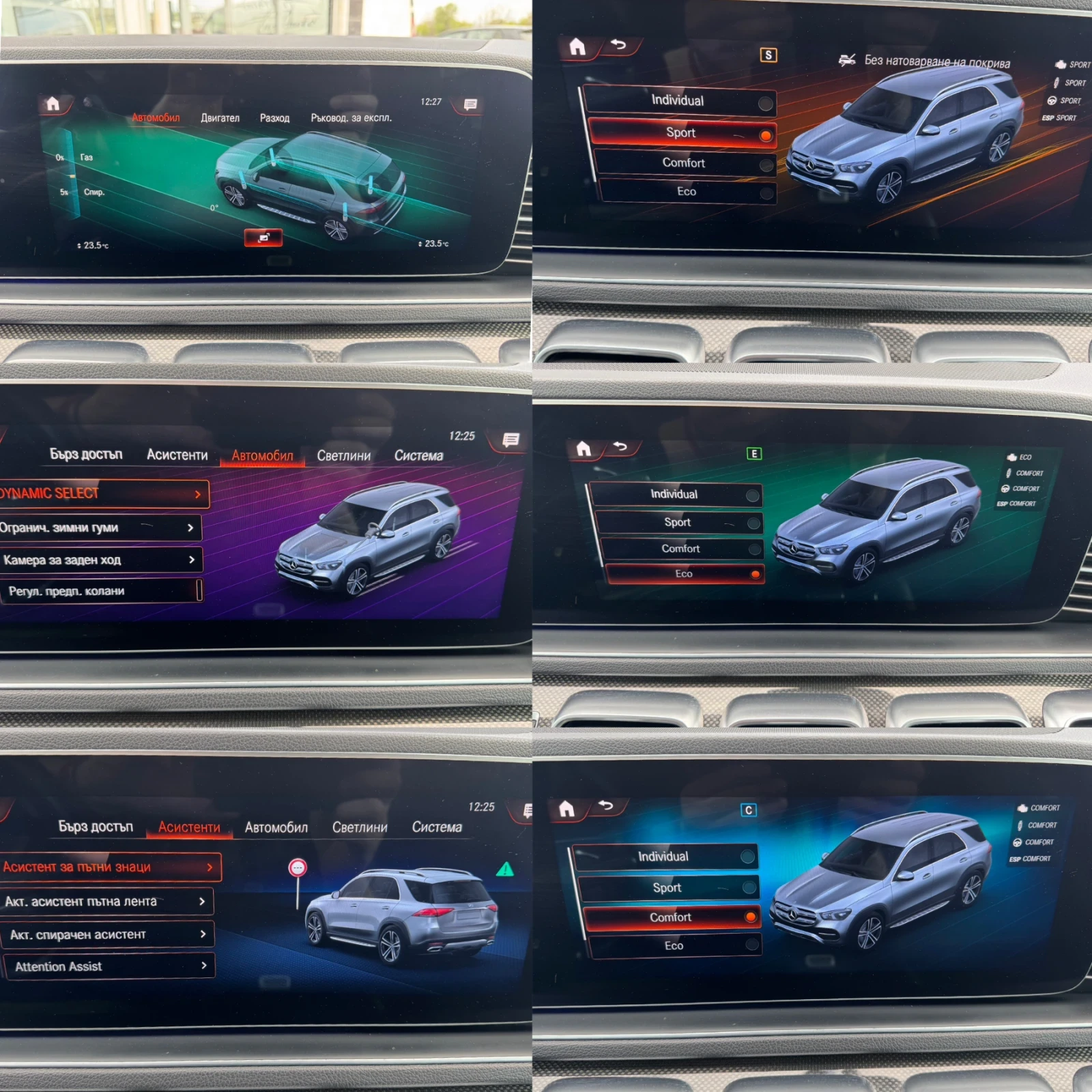 Mercedes-Benz GLE 450 AMG 4MATIC#7-МЕСТА#PANORAMA#AIRMATIC#CARBON#ALCANTARA, снимка 17 - Автомобили и джипове - 54153527