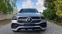 Обява за продажба на Mercedes-Benz GLE 450 4MATIC AMG ~ 144 000 лв. - изображение 1