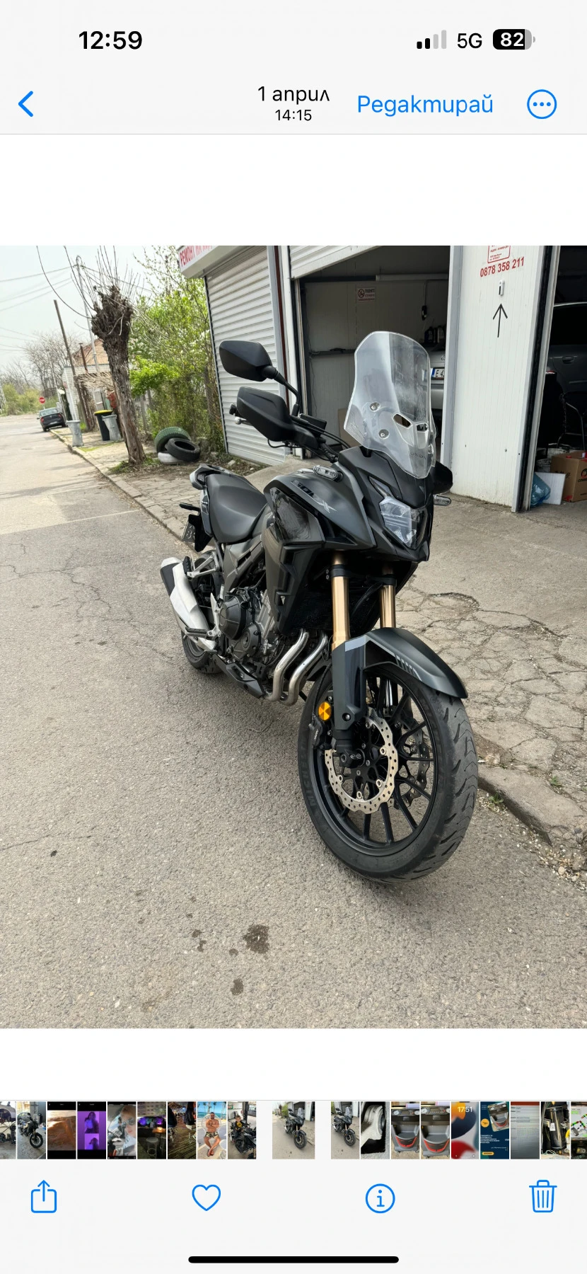 Honda Cb 500Х | Mobile.bg — изображение 1