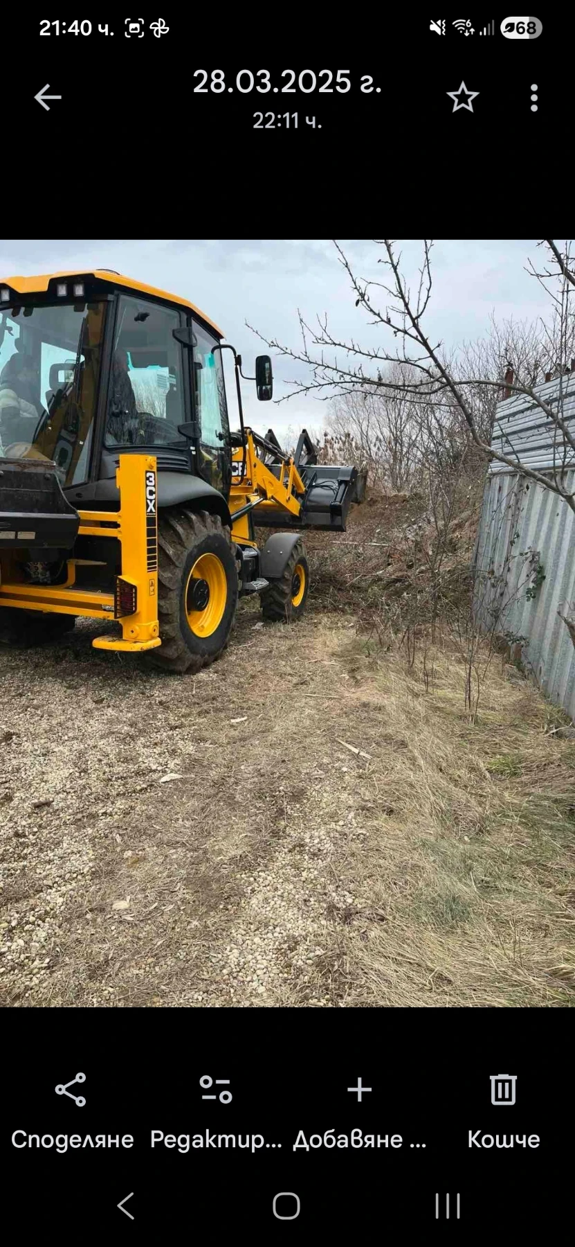 Багер JCB 3CX, снимка 2 - Индустриална техника - 54712212
