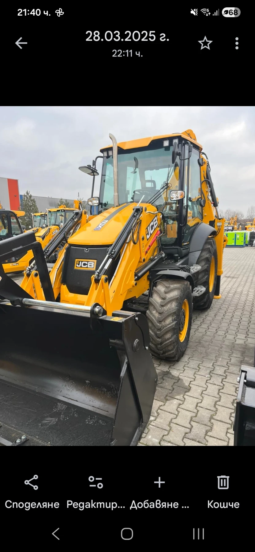 Багер JCB 3CX