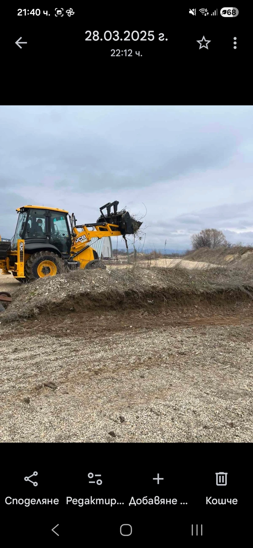 Багер JCB 3CX, снимка 3 - Индустриална техника - 54712212