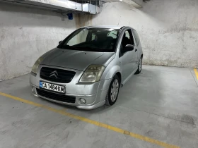 Citroen C2 1.2 VTR КЛИМАТРОНИК