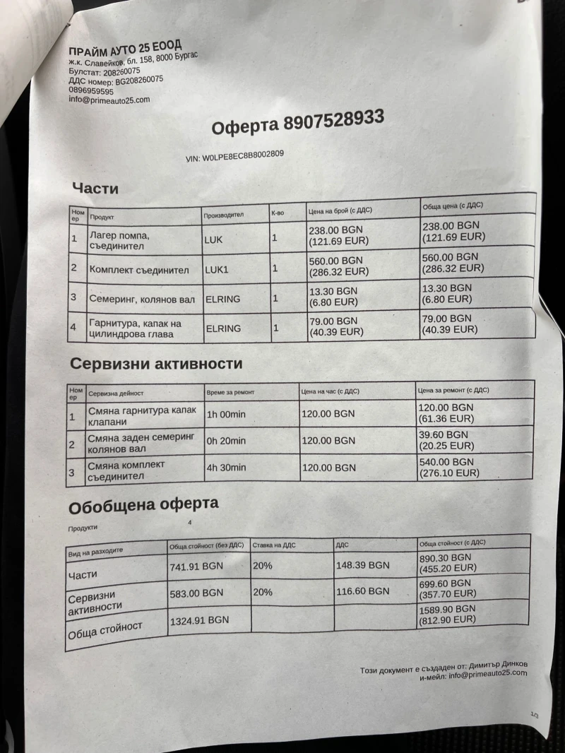 Opel Astra 1.4 TURBO FULL EXTRAS, снимка 10 - Автомобили и джипове - 53211932