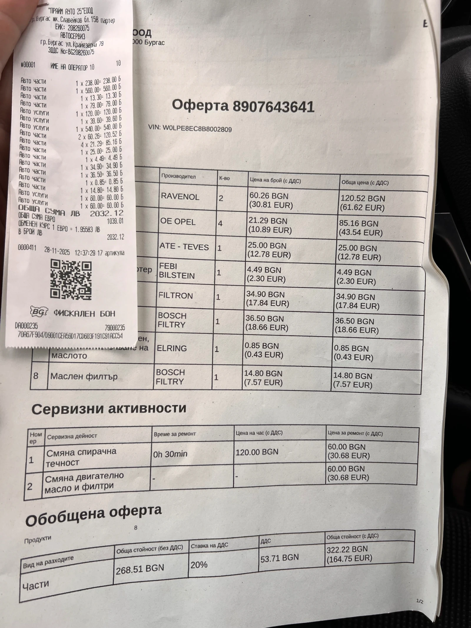 Opel Astra 1.4 TURBO FULL EXTRAS - изображение 9