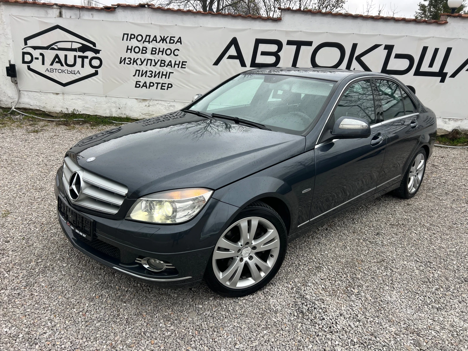 Mercedes-Benz C 220 CDI-AVANTGARDE 646 | Mobile.bg � ����������� 3