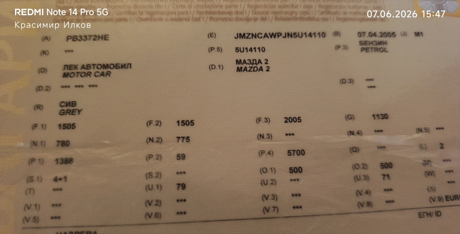 Mazda 2 1.4, снимка 8 - Автомобили и джипове - 54811135