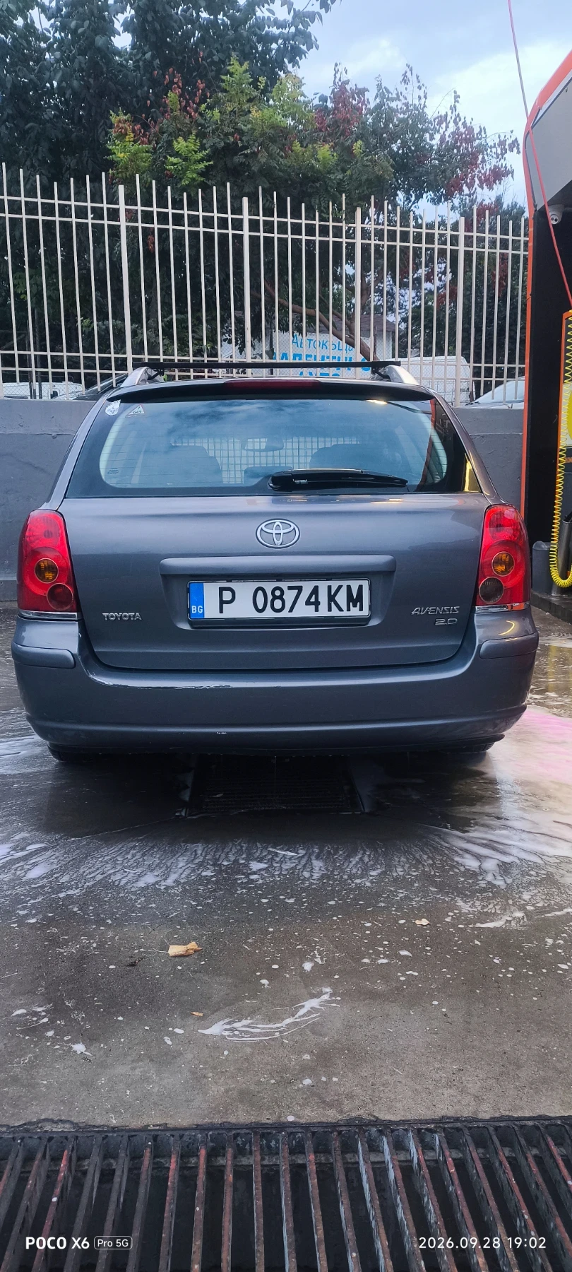 Toyota Avensis, снимка 2 - Автомобили и джипове - 56260204