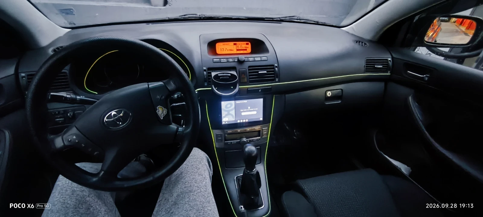 Toyota Avensis, снимка 10 - Автомобили и джипове - 56260204