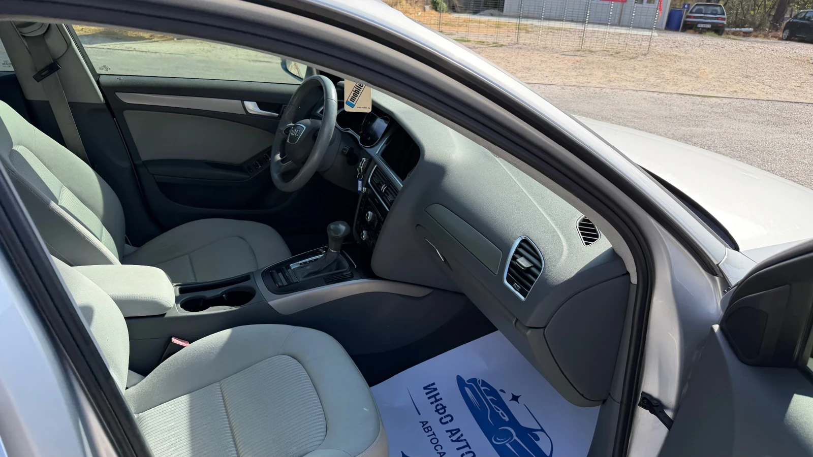 Audi A4 ��� ���� �� ������ | Mobile.bg � ����������� 8