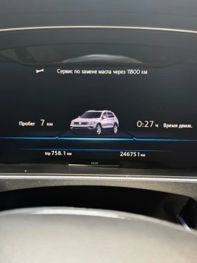 VW Tiguan 2.0 tdi, снимка 11