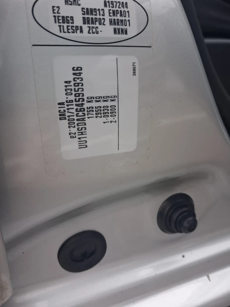 Dacia Duster 1.5DCI---153.000km, снимка 14 - Автомобили и джипове - 52449164