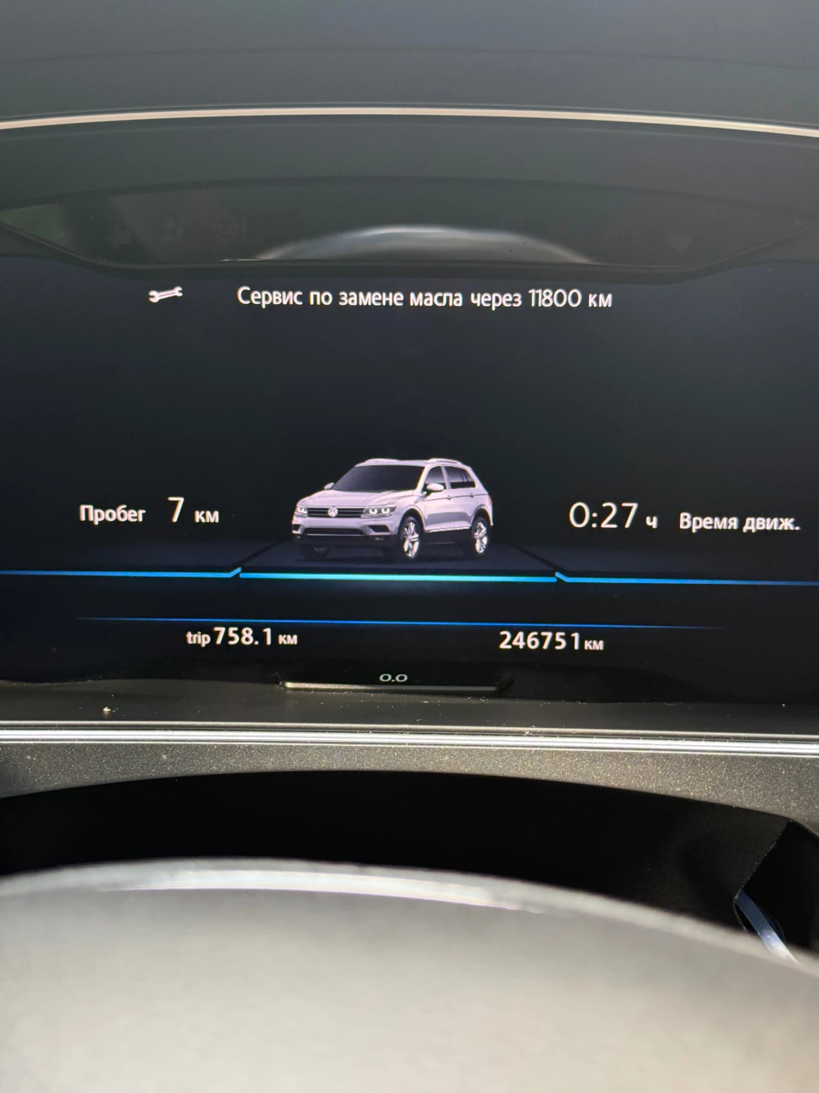 VW Tiguan 2.0 tdi, снимка 11 - Автомобили и джипове - 55877962