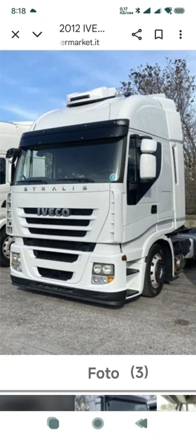 Iveco Stralis | Mobile.bg    2