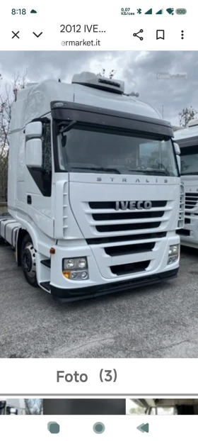  Iveco Stralis