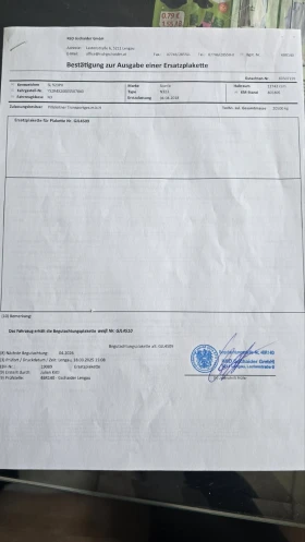 Scania R 450 евро 6 | Auto.bg — изображение 11