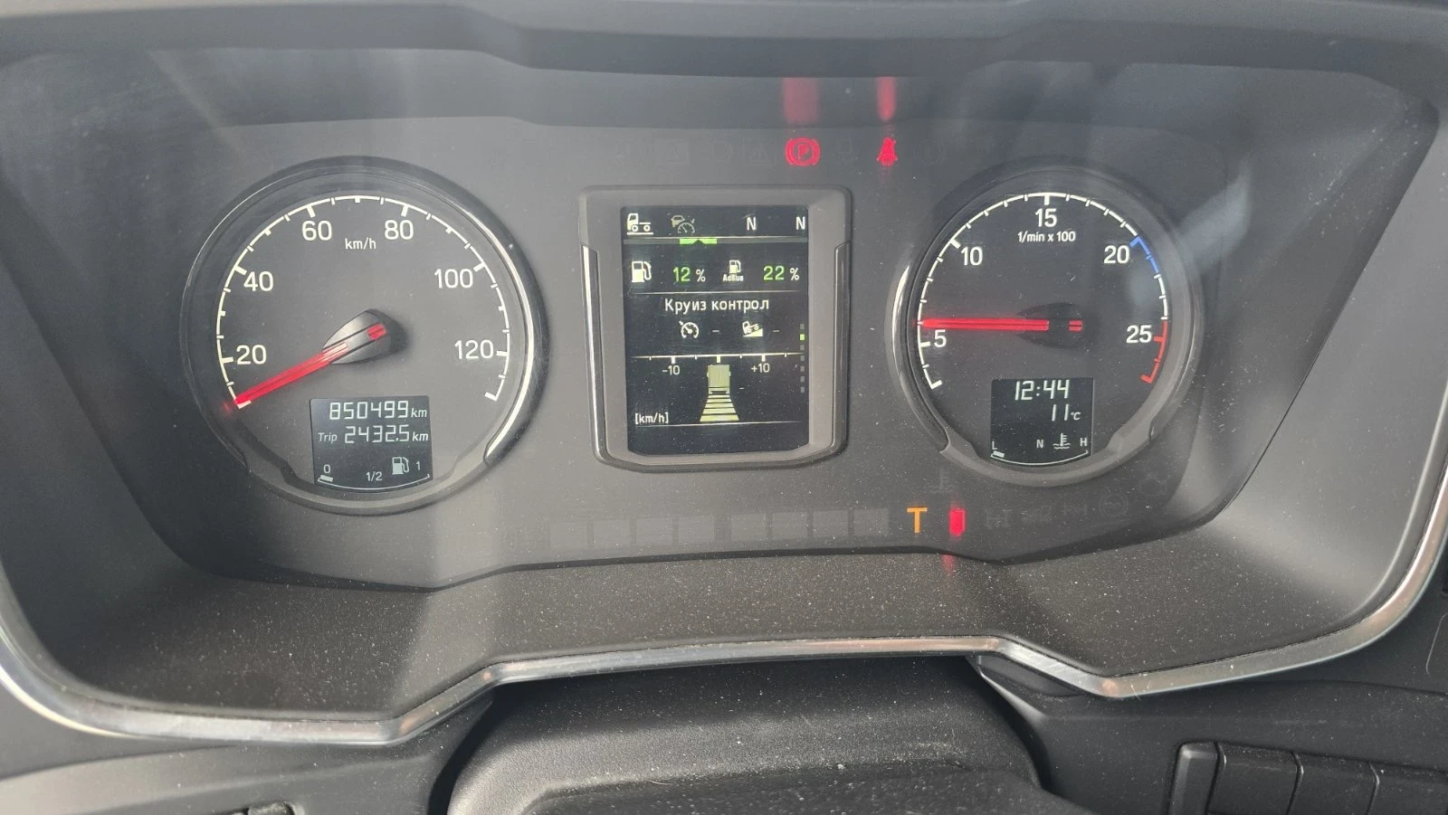 Scania R 450 евро 6, снимка 15 - Камиони - 54173884