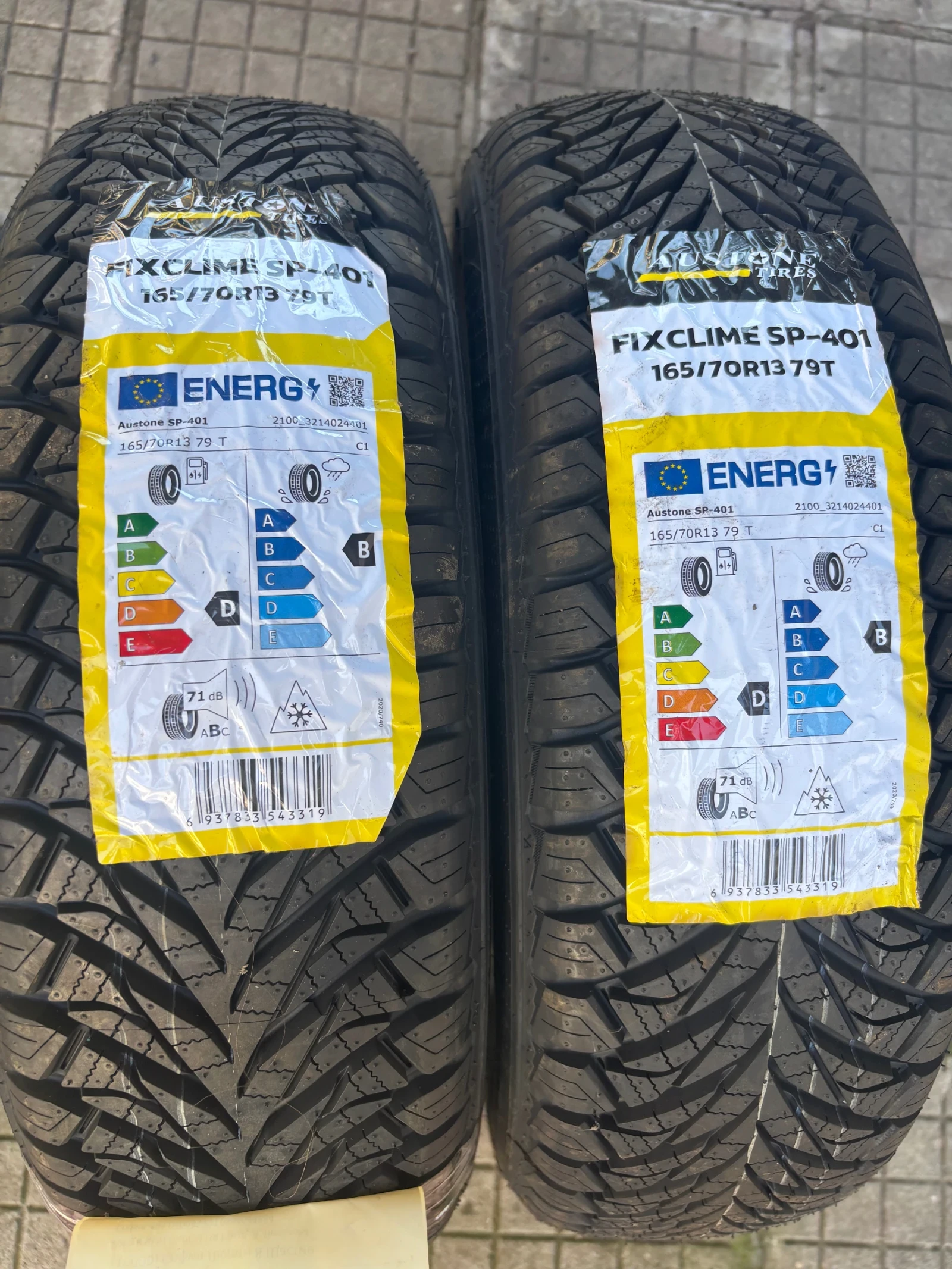  165/70R13 | Mobile.bg   1