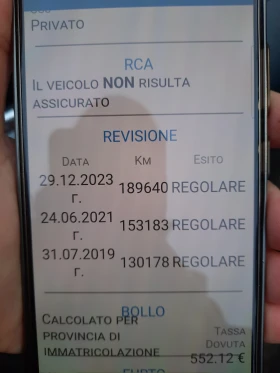 Audi A6 3.0TDI 4X4 FACE, снимка 15