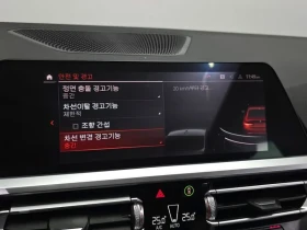 BMW 320 G20 ///M, снимка 16