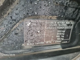 BMW 330 3.0d 231ps Aut Нов Внос - 3450 € / 6747.61 лв. - 93031964 11