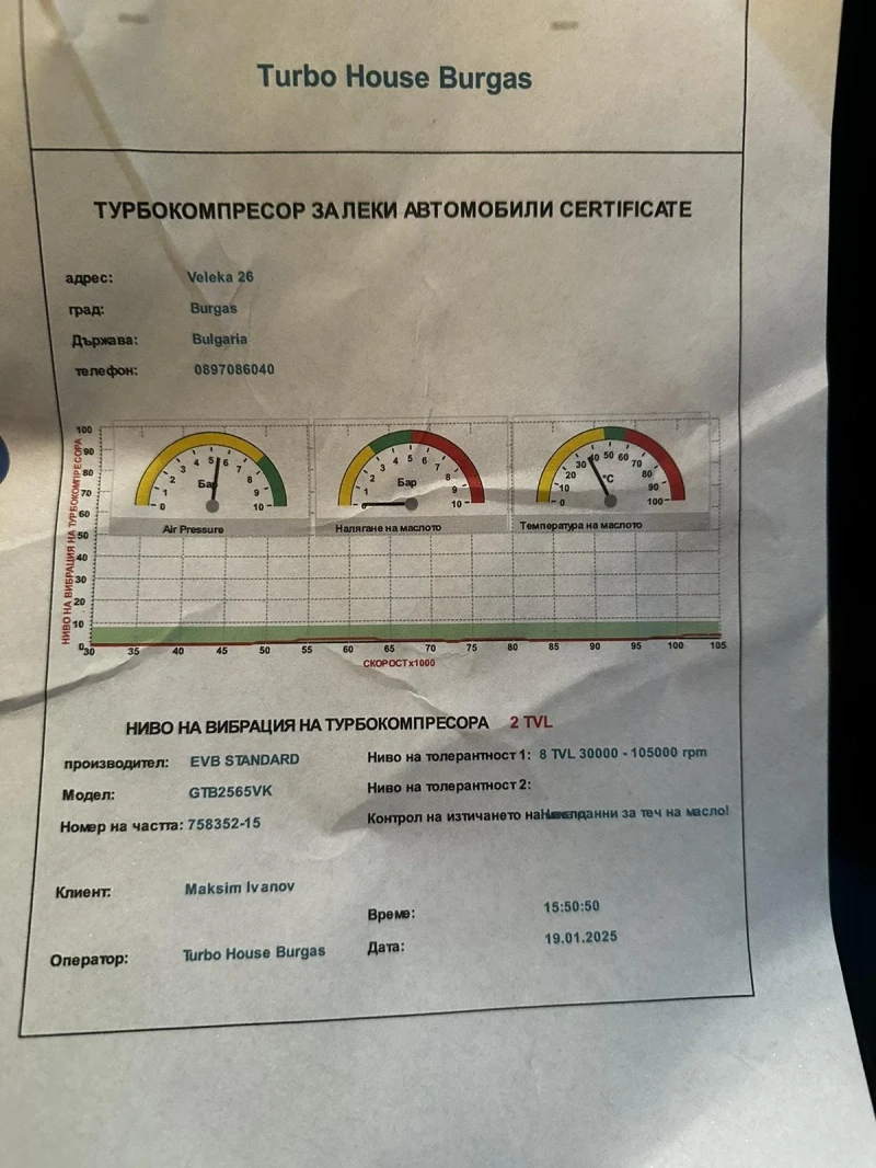 BMW 330 XD, снимка 10 - Автомобили и джипове - 52257571