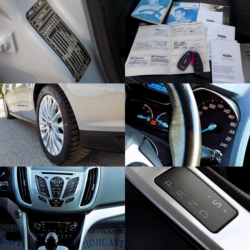 Ford C-max 2.0TDCi/AUTOMATIC/NAVi/КОЖА/XENON/142х.км/КАТО НОВ, снимка 15 - Автомобили и джипове - 55038935