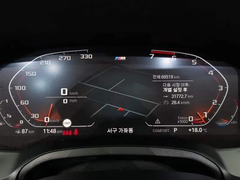 BMW 320 G20 ///M, снимка 8 - Автомобили и джипове - 55727488