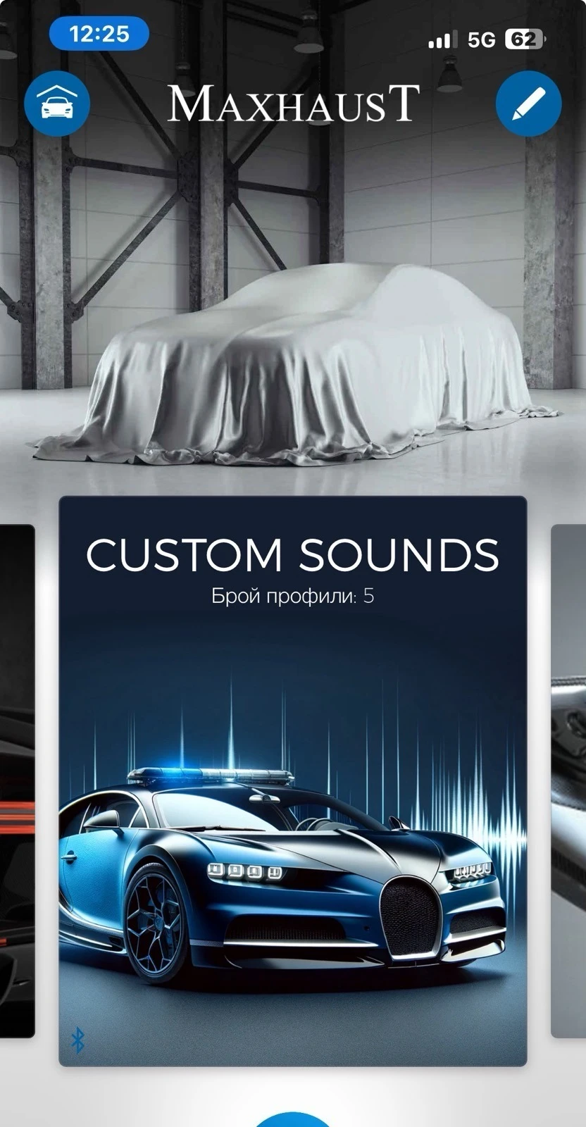 Mercedes-Benz E 200 ! E63 AMG OPTIC* 4MATIC* AIRMATIC* 360CAM*  | Mobile.bg   15