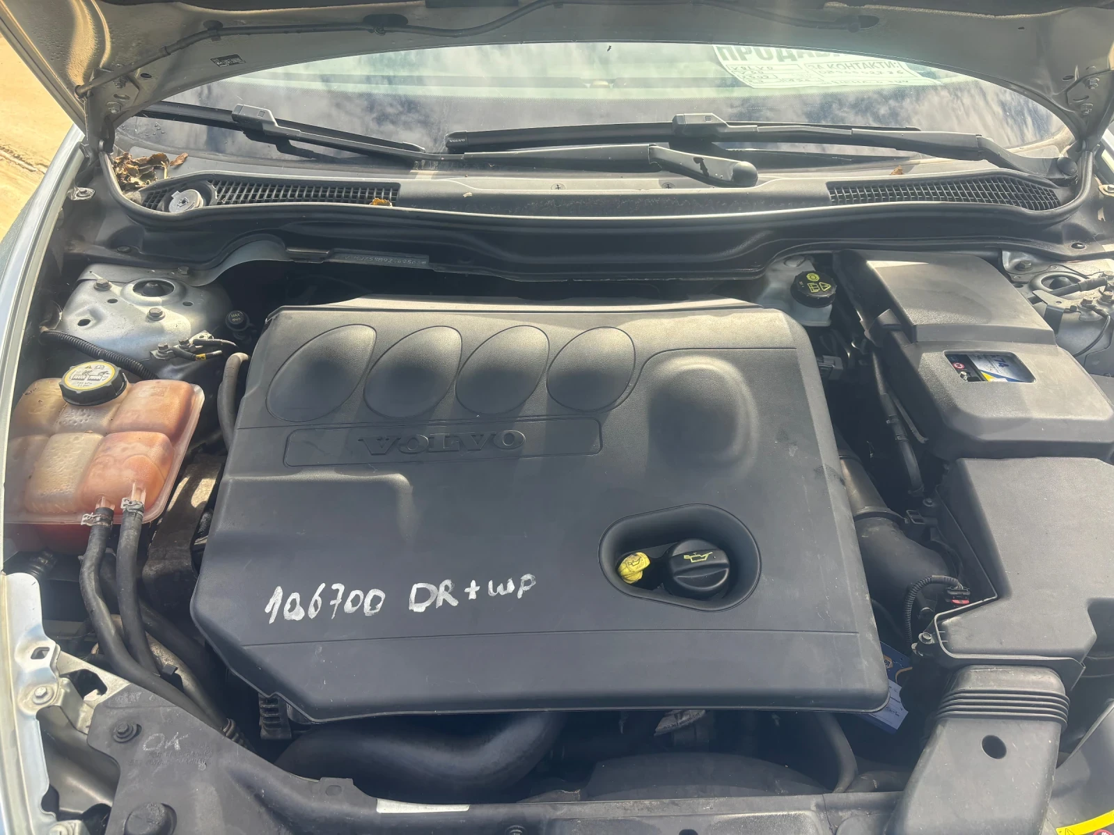 Volvo V50 2.0 - изображение 5